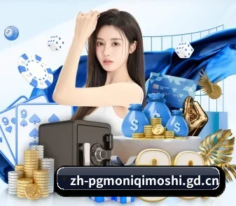 国际化进程 - PG